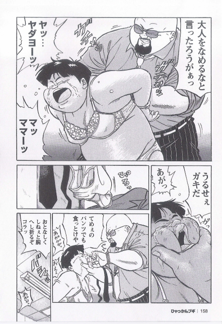 第 77 页