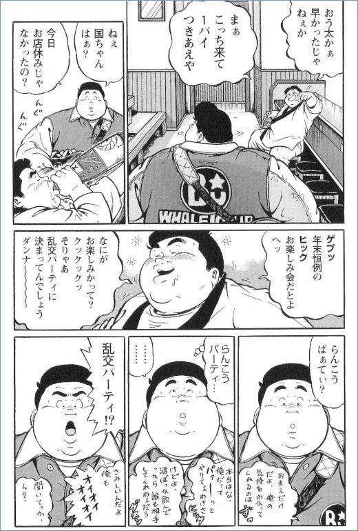 第 92 页