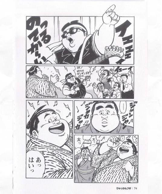 第 73 页