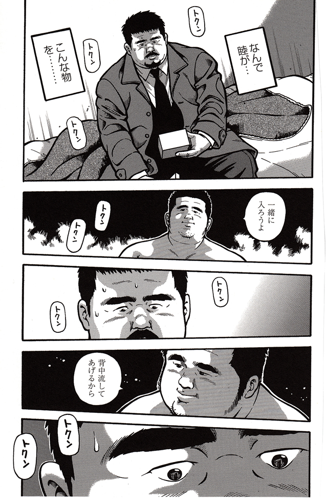 第 59 页