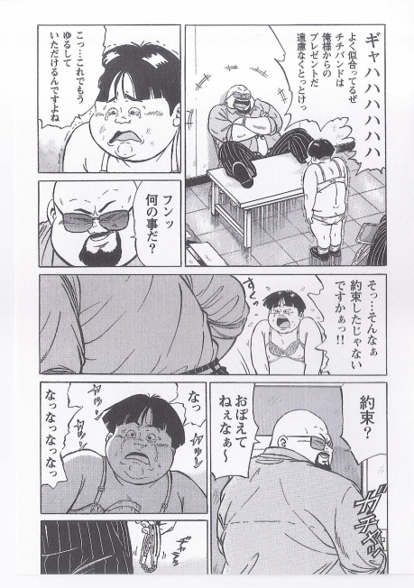 第 76 页