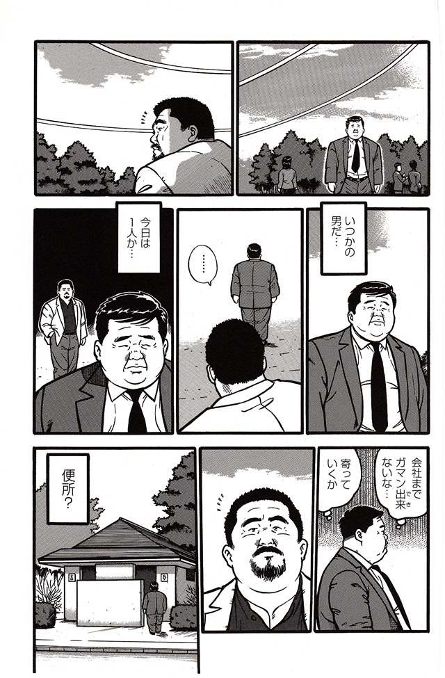 第 90 页