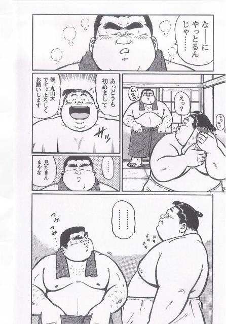 第 79 页