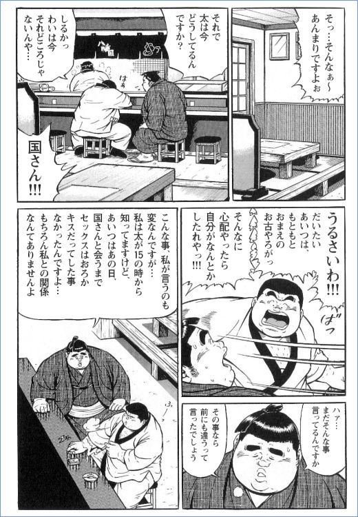 第 50 页