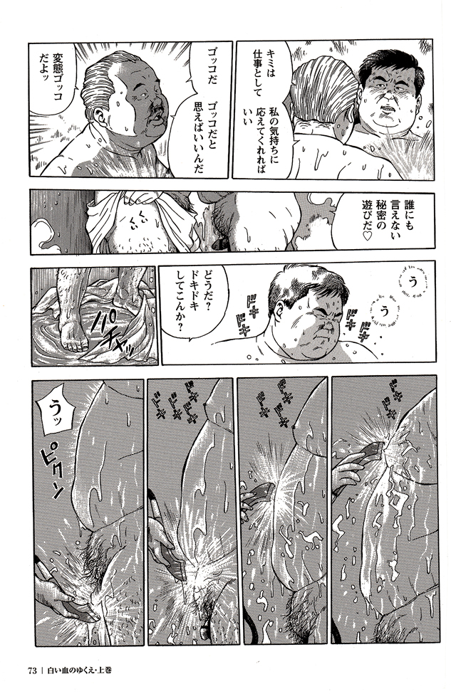 第 70 页