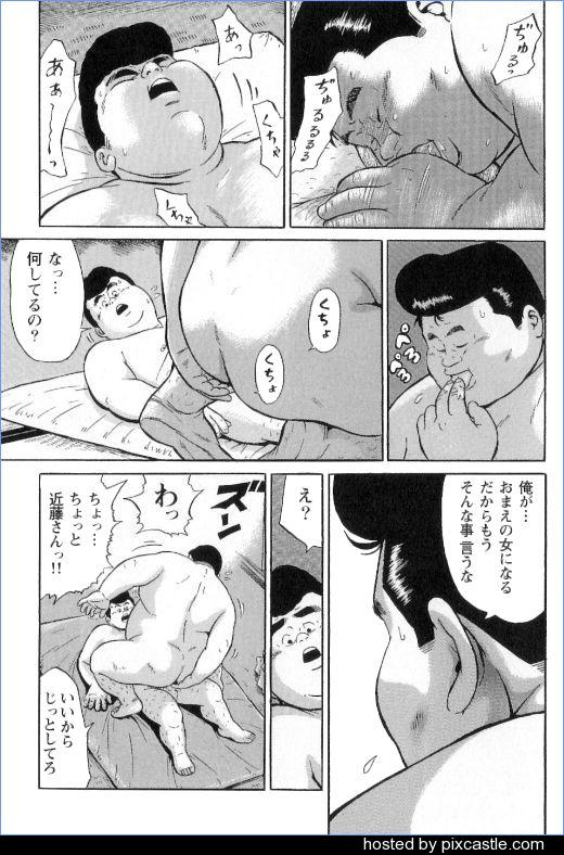 第 79 页