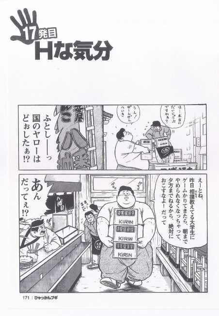 第 90 页