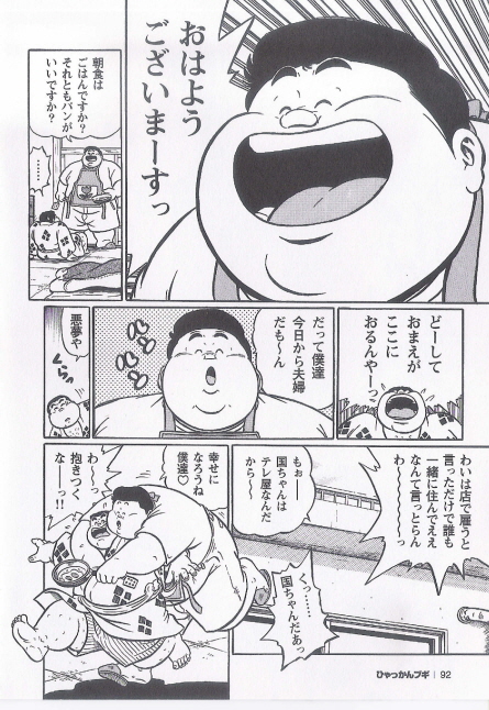 第 111 页