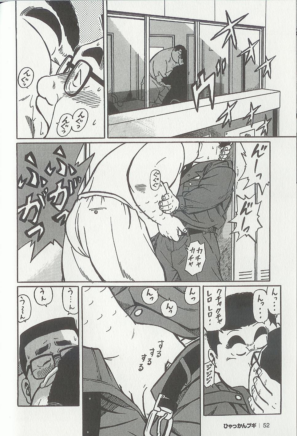 第 53 页
