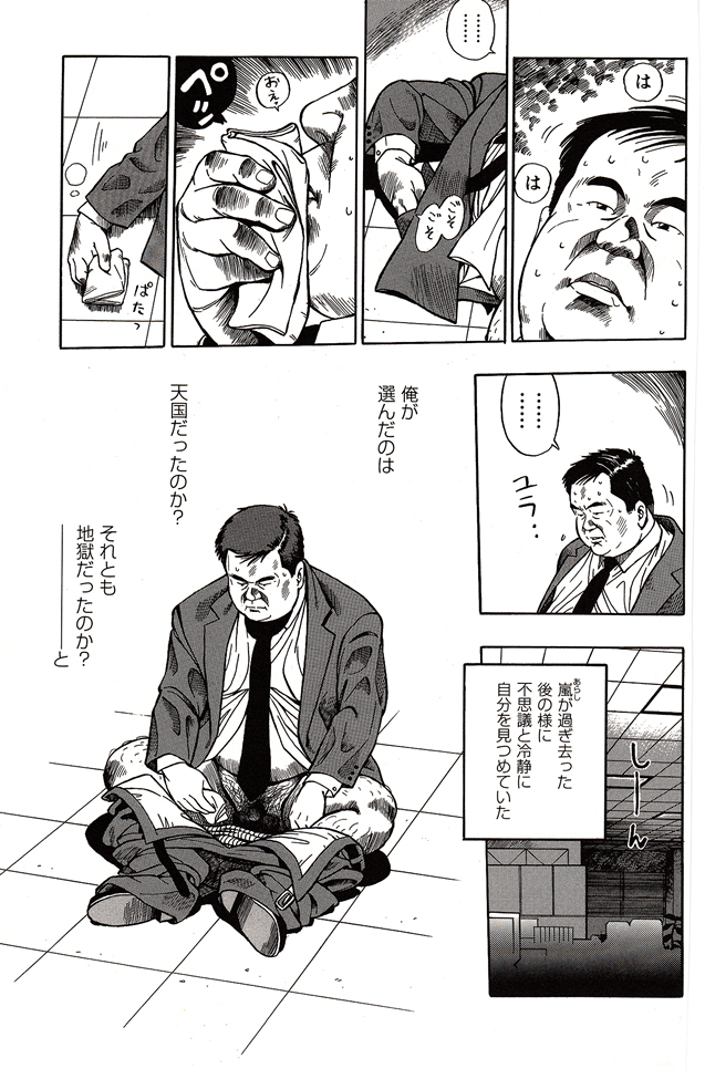 第 33 页