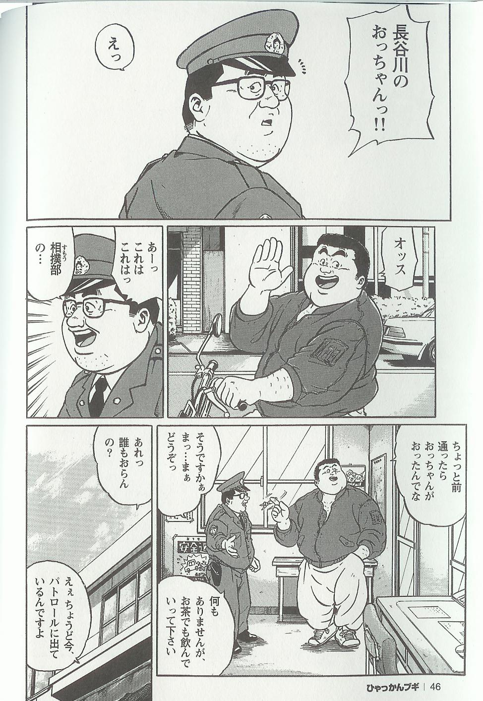 第 47 页