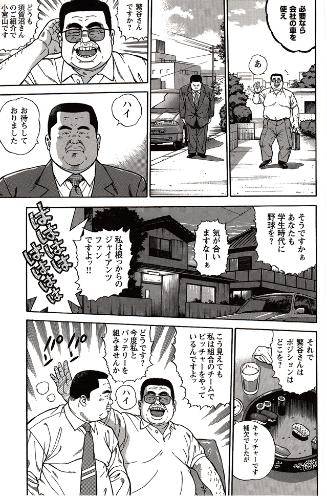 第 90 页