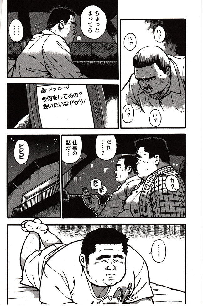 第 75 页