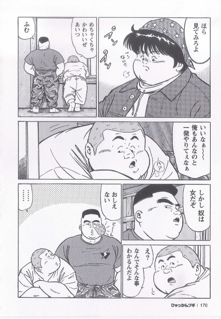 第 188 页