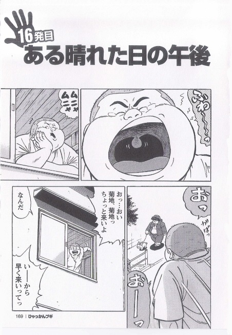 第 88 页