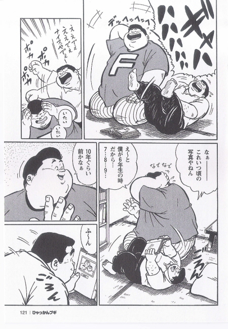 第 40 页