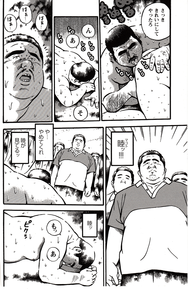 第 71 页