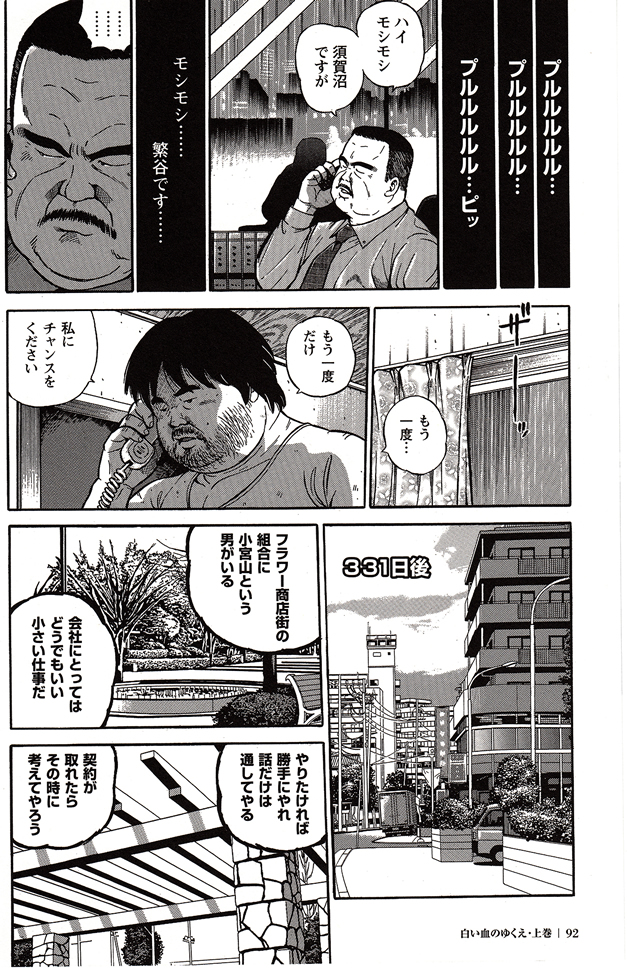 第 89 页