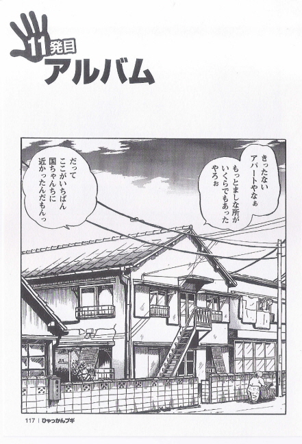 第 36 页