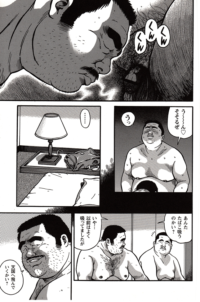 第 55 页