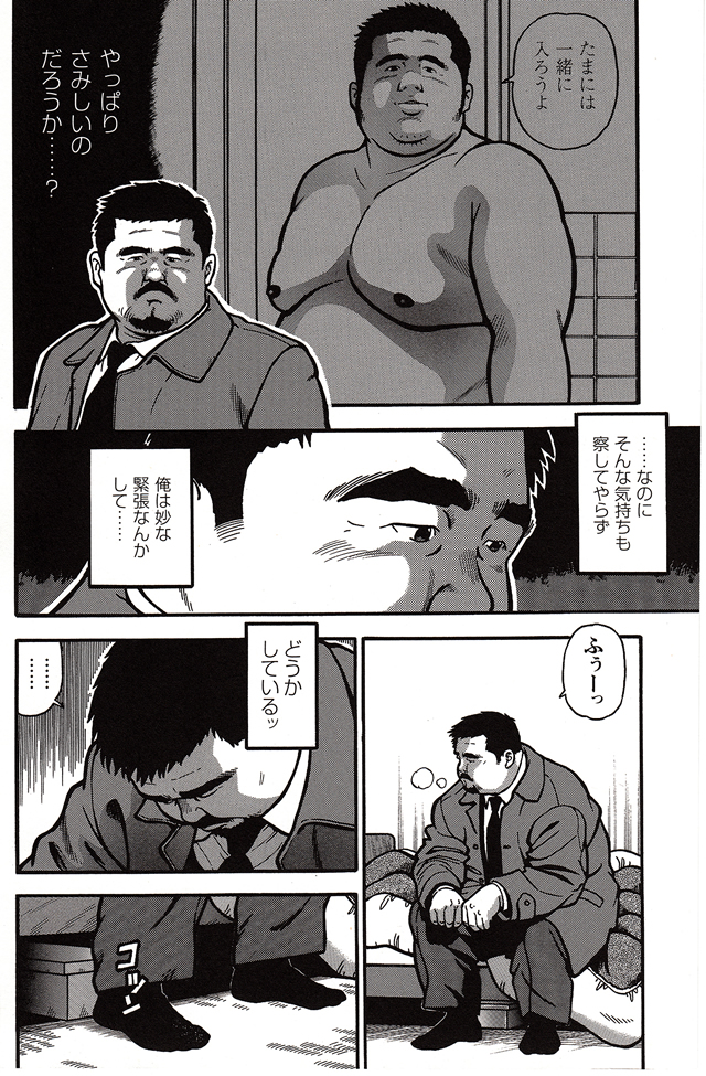 第 54 页