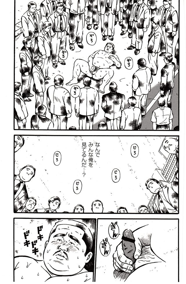 第 68 页