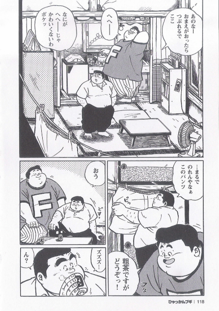 第 37 页