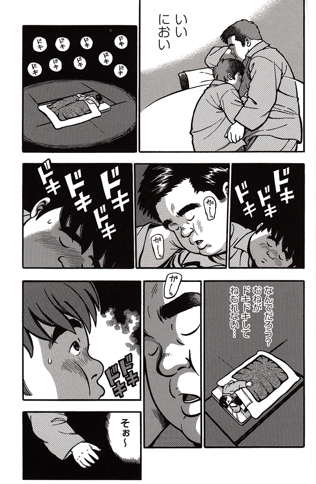第 92 页