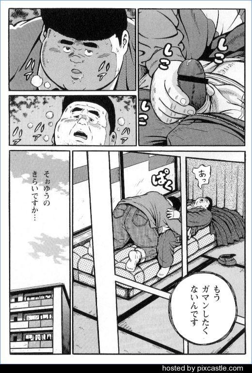 第 73 页