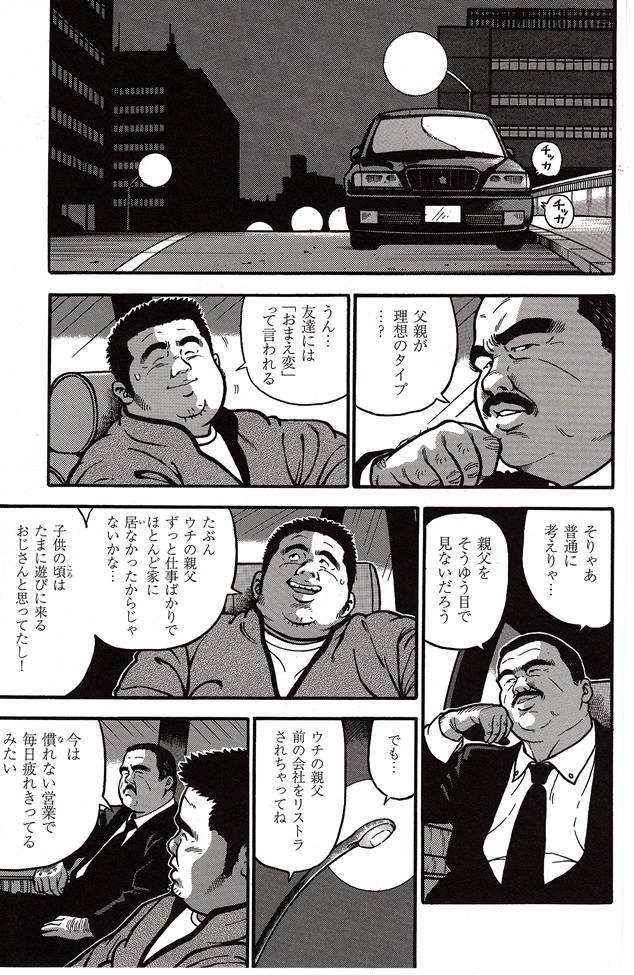 第 39 页