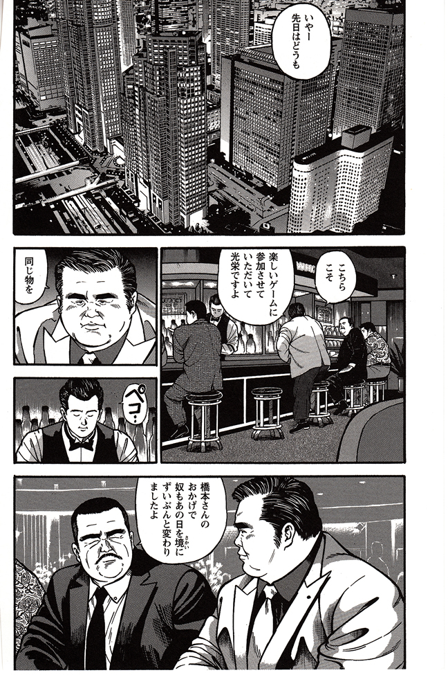 第 38 页