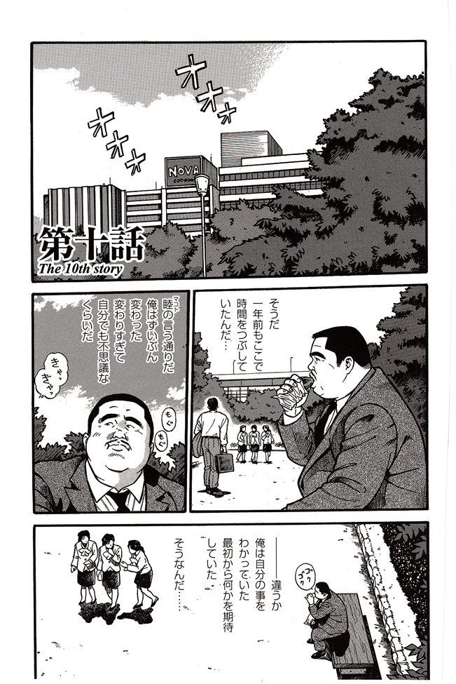 第 47 页