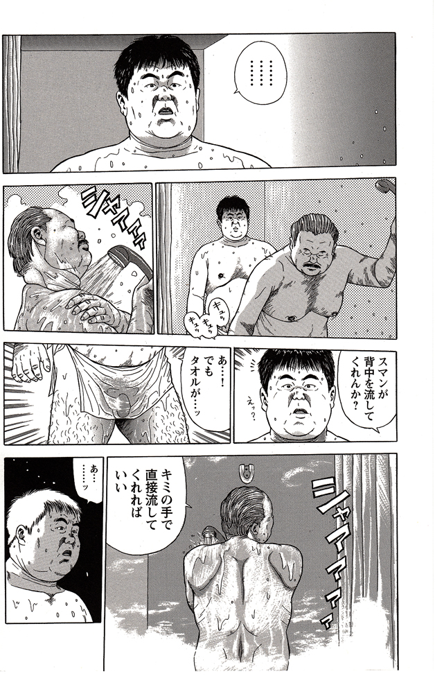 第 62 页