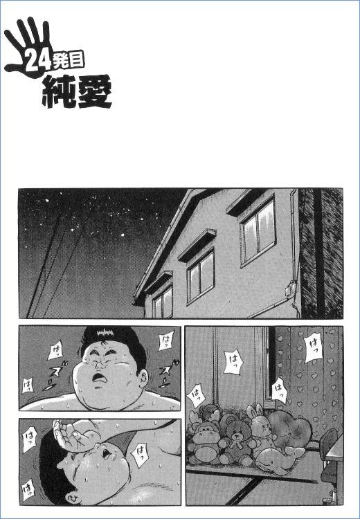 第 75 页