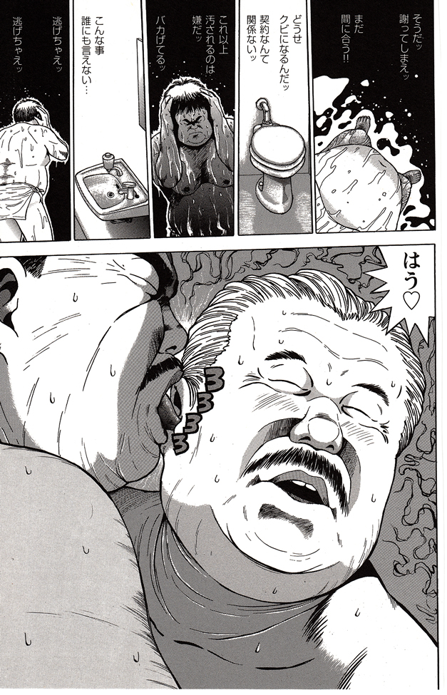 第 55 页