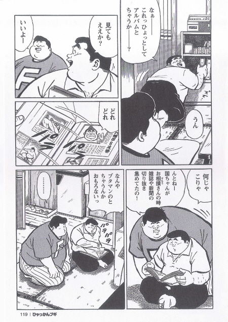 第 137 页