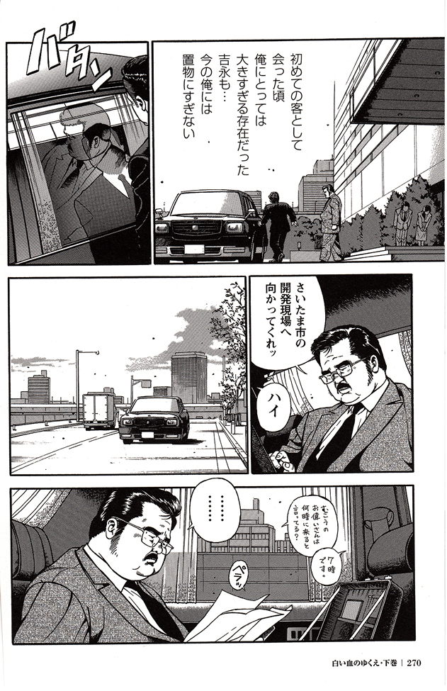 第 77 页