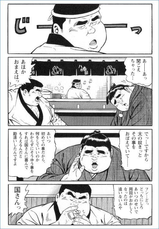 第 53 页