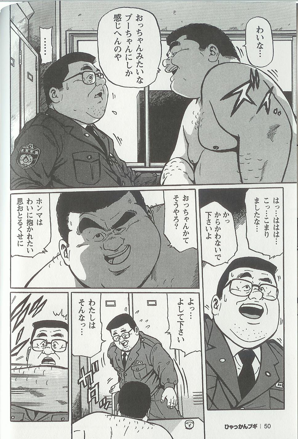 第 51 页