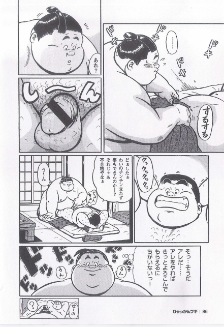 第 105 页