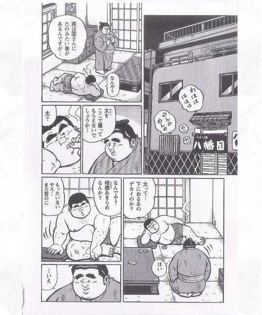 第 71 页