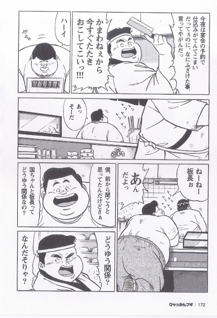 第 91 页