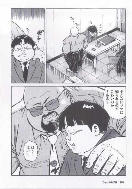 第 73 页