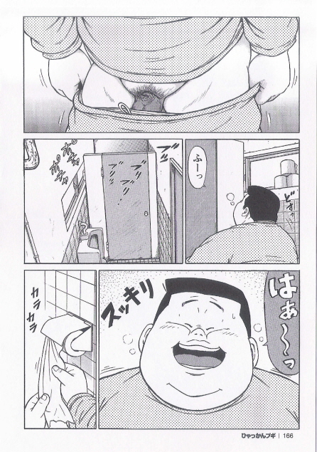 第 184 页