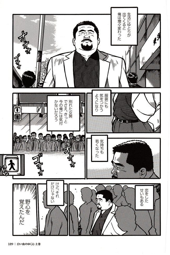 第 80 页