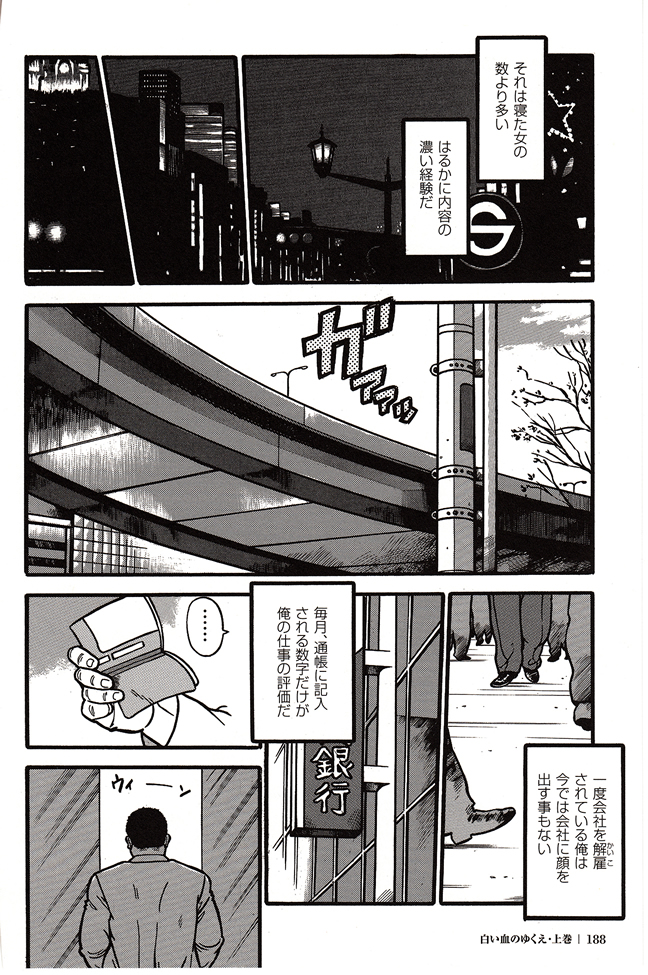 第 79 页