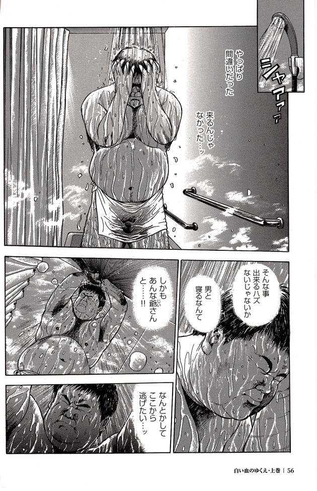 第 54 页