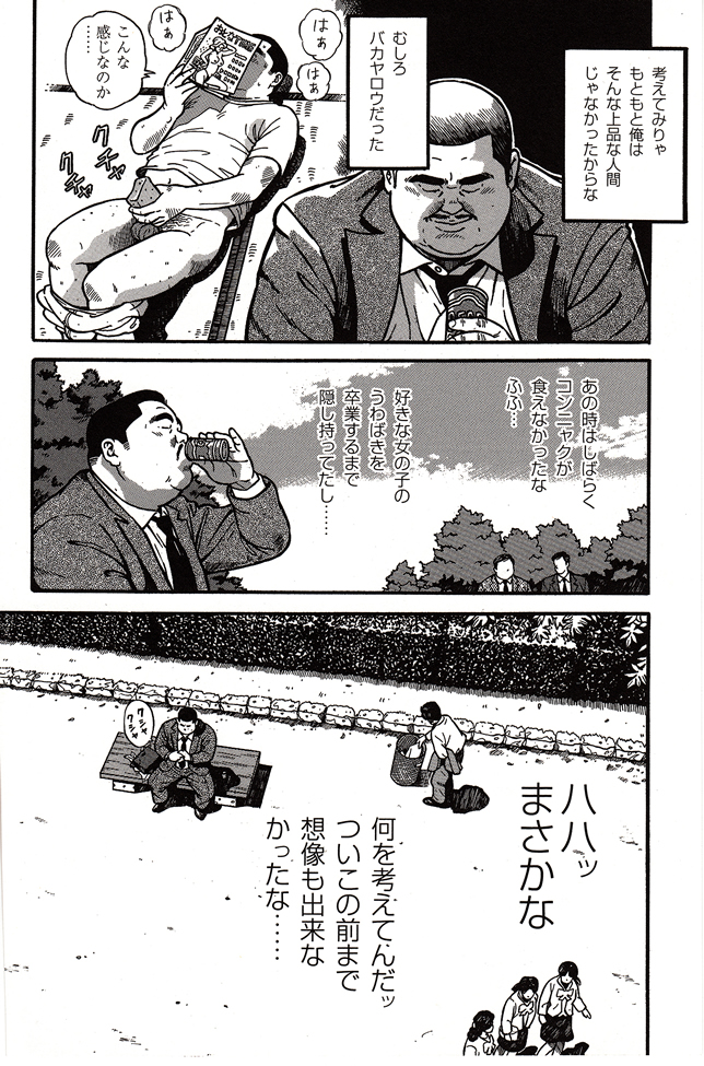 第 48 页