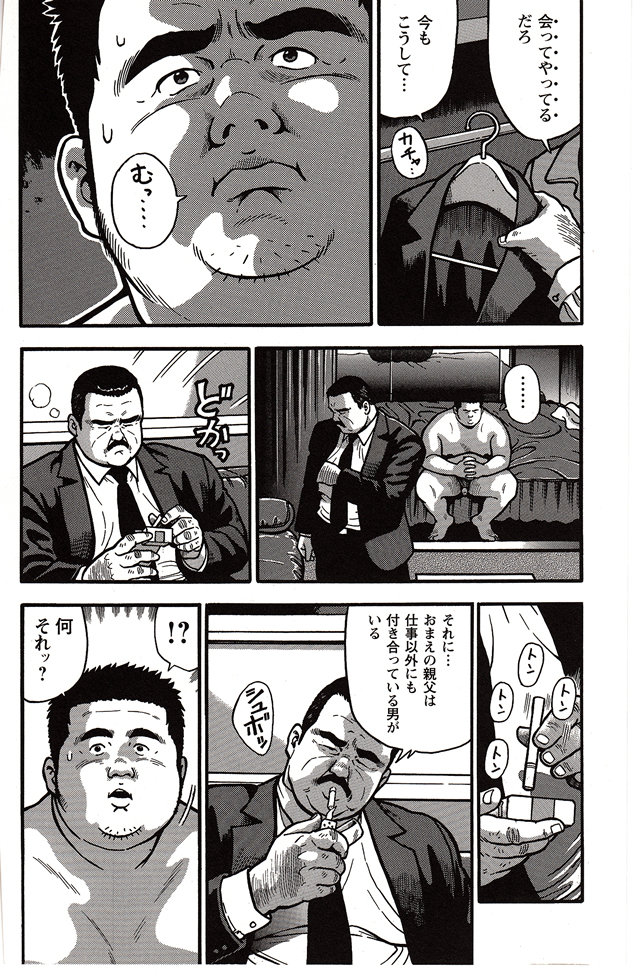 第 50 页