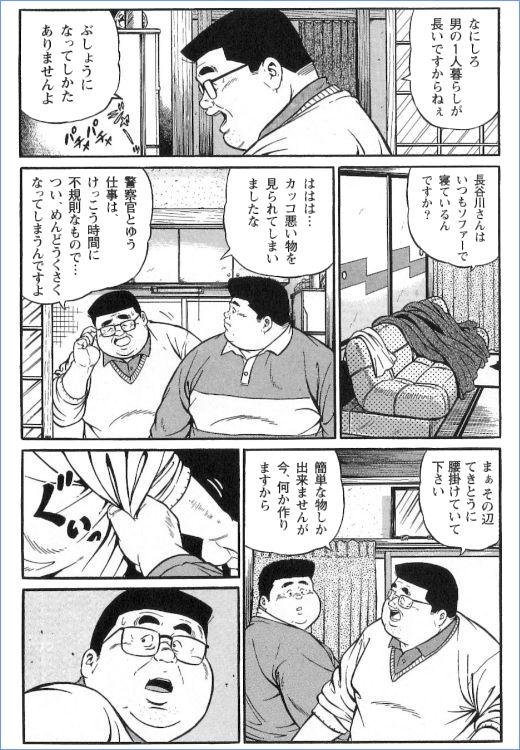 第 67 页